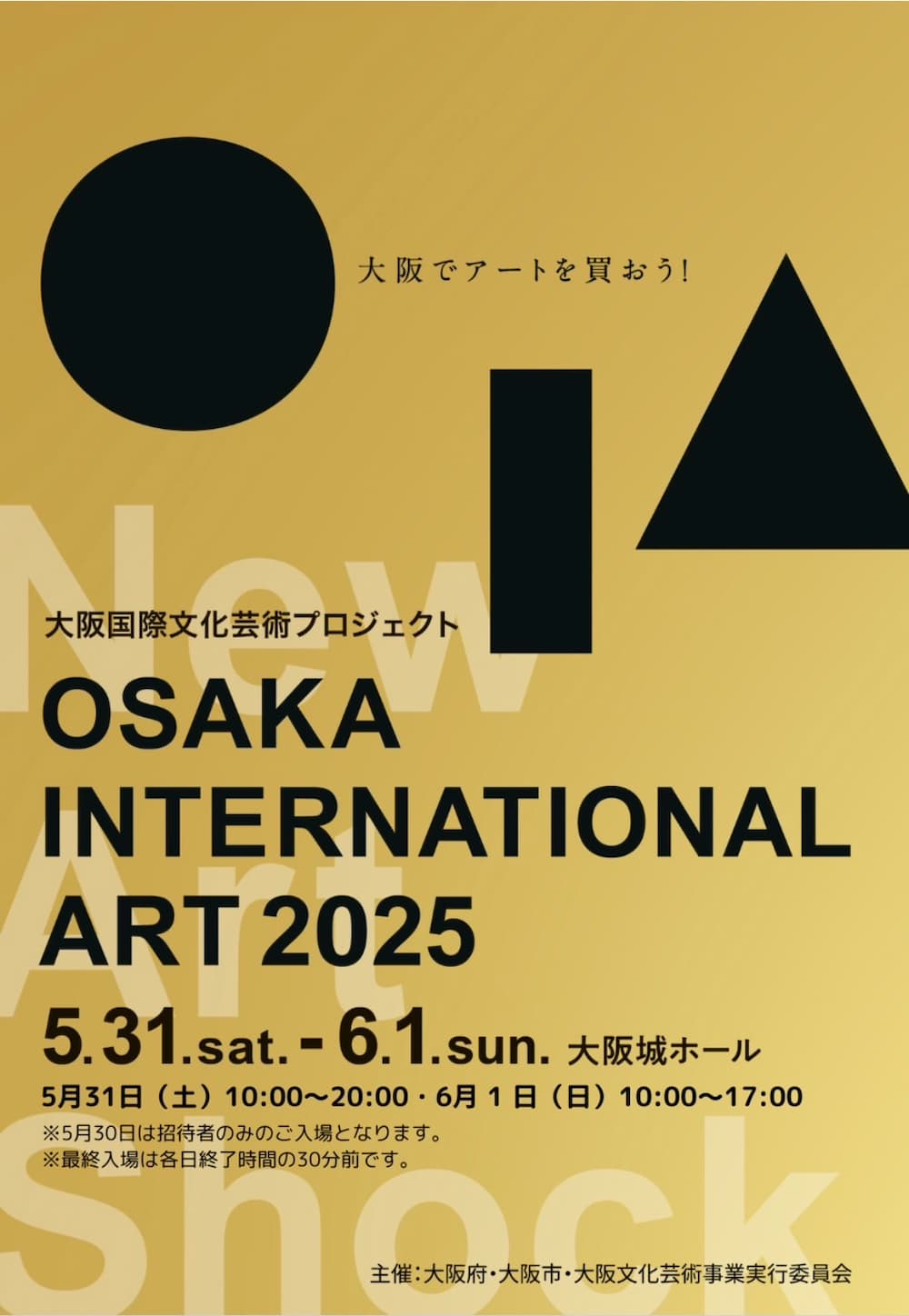 OSAKA  INTERNATIONAL  ART 2025